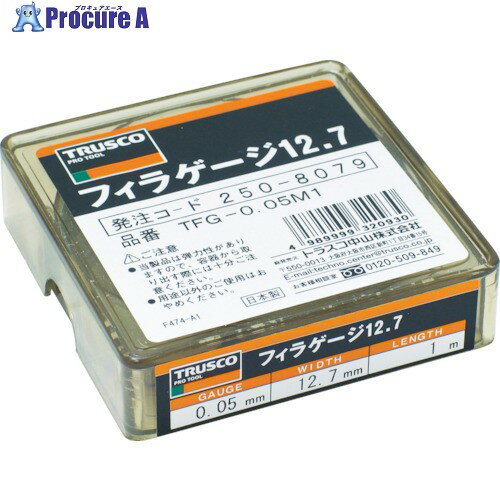 TRUSCO ե顼 0.06mm 12.7mmX1m TFG-0.06M1 (0.06X1M) 1 250-8087Բġ