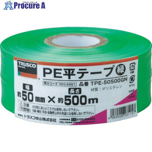 TRUSCO PEʿơ 50mmXĹ500m  TPE-50500GN 1 360-6881Բġ