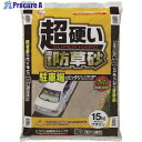 IRIS 516060 超固まる防草砂15Kg C15-BR (516060) 1個 ◇▼414-2012【代引決済不可】【ご注文数により送料都度見積】