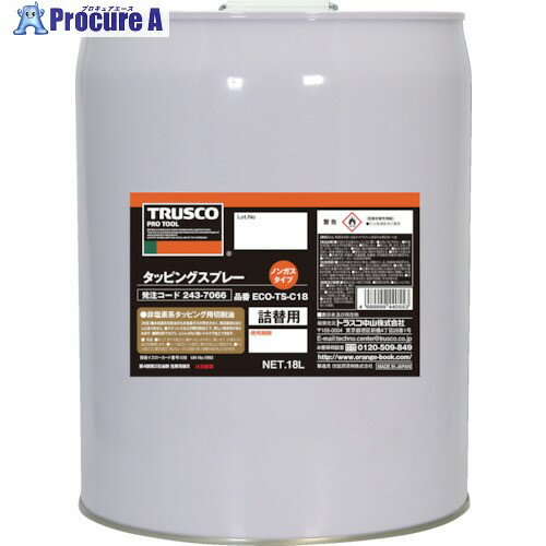 TRUSCO αタッピングオイル 難削材用 18L ECO-TS-C18 1缶 ■▼243-7066【代引決済不可】