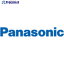 Panasonic 󥿡ۥ ǥ ۥ磻 EC5117WKP 1 733-7973Բġ YA513