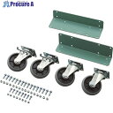 TRUSCO R3型用キャスターベースセット D450 Φ150ウレタンキャスター R3-CB450-U150 1S ■▼114-3773【代引決済不可】【送料都度見積】