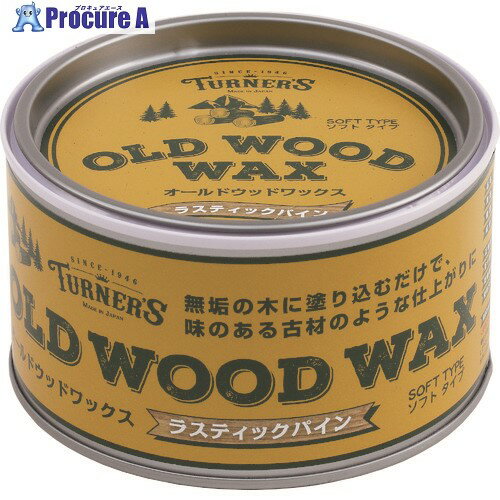 ターナー オールドウッドワックス ラスティックパイン 350ML OW350003 1缶 ▼194-8811【代引決済不可】のサムネイル