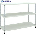 TRUSCO スチールラック フェニックスラック 1200X450 3段 W色 抗菌粉体塗装 PER-3443-W 1台 ■▼484-4696【代引決済不可】