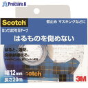 3M 貼ってはがせるテープ 12mmX20m ディスペンサー付 巻芯径25mm 811-1-12D 1巻 ▼001-8651【代引決済不可】