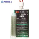 3M オートミックス パネルフォーム 8458 主剤・硬化剤各100ml 8458 1本 ▼104-2005【代引決済不可】