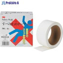3M セーフティ・ウォーク タイプD 50mm×5m 白 D WHI 50X5 12本 ■▼108-8257 【送料都度見積】