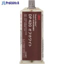 3M Scotch-Weld EPX接着剤 オフホワイト 50ml DP420 O/WHI 50ML 1本 ▼161-2450