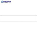 3M コマーシャル・パーキング・グラフィックス3 150x1000mm 白 IJ/PF CPG3-TRL001 1枚 ▼217-8405【代引決済不可】