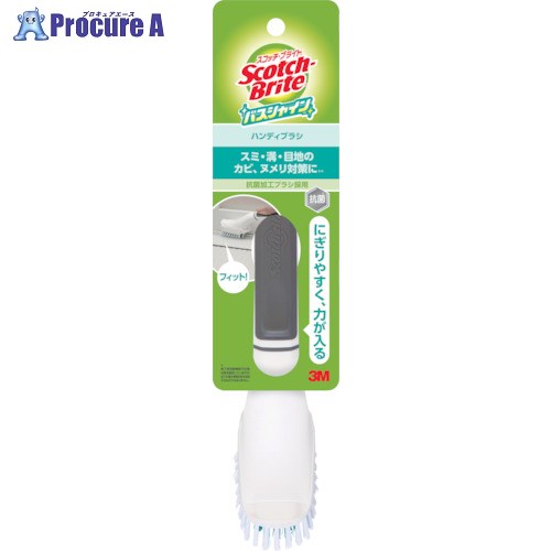 3M スコッチ・ブライト バスシャイン ハンディブラシ B-552J B-552J 1本 ▼257-3497