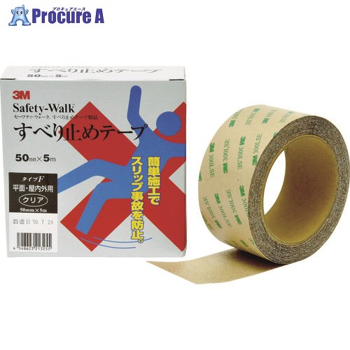 3M セーフティ・ウォーク タイプF 50mmX5m クリア F CLE 50X5 1巻 ▼361-3828