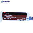 3M Scotch-Weld EPX アクリル系構造用接着剤 青 45ml DP8805NS 45ML 1個 ▼479-6152