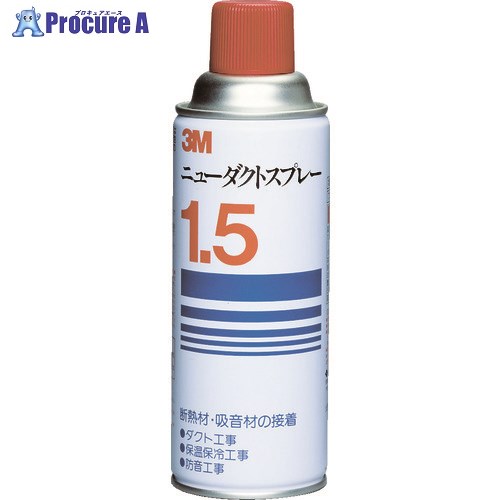 3M ニューダクトスプレー 420ml N/D/S N/D/S 1本 ▼542-0831【代引決済不可】