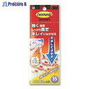 3M コマンドタブ SSサイズ(24枚入) CMR1 20個 ■▼542-3171 【送料都度見積】