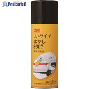 3M ストライプはがし(新車塗膜用) 8907 420ml 8907 1本 ▼775-7425