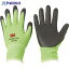 3M ̺ѥեȥåץ ꡼ XL GLOVE GRE XL 1 776-0507Բġ