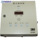 3M 漏水検知システム 位置検知型漏水検知器 親機 WR-MPF 1台 ■▼796-0492 【送料都度見積】