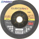 3M キュービトロン2 フレキシブル砥石 PN14450 #36 PN14450 20枚 ▼826-6683