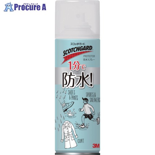 3M スコッチガード 防水スプレー 速効性 170ml SG-S170 1本 ▼835-5074