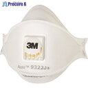 3M Aura 使い捨て式防じんマスク 9322J+ DS2 個装タイプ 1枚 9322J AURA 1枚 ▼854-9801
