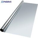 3M 断熱フィルム Low-E 20 シルバー 1016mmX2m LOW E 20 SIL 1016X2 1枚 ▼856-0557