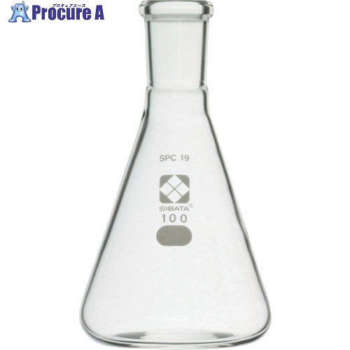 SIBATA SPC三角フラスコ SPC-19 100mL 030150-19100 1個 ▼108-0991【代引決済不可】