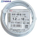 DAIDОHANT カラーワイヤー 白 #18(1.2mm)x10m 10155250 1巻 ▼122-8317