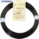 DAIDОHANT アルミ線 ブロンズ400g 1.5mm(80m) 10155419 1巻 ■▼122-8376 【送料都度見積】