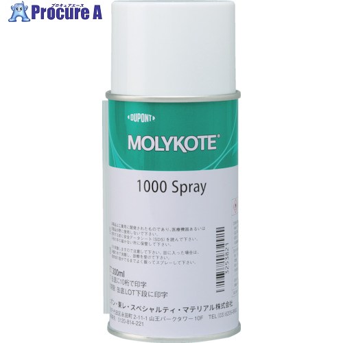 モリコート ネジ用 1000 ネジ用潤滑剤 300ml(スプレー) 1000-03 1本 ▼122-9915