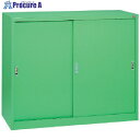 OS ワイドロッカー スチール引戸付き 棚板2枚(若草色) 1000W 1台 ■▼134-3607 ※個人宅様送り不可
