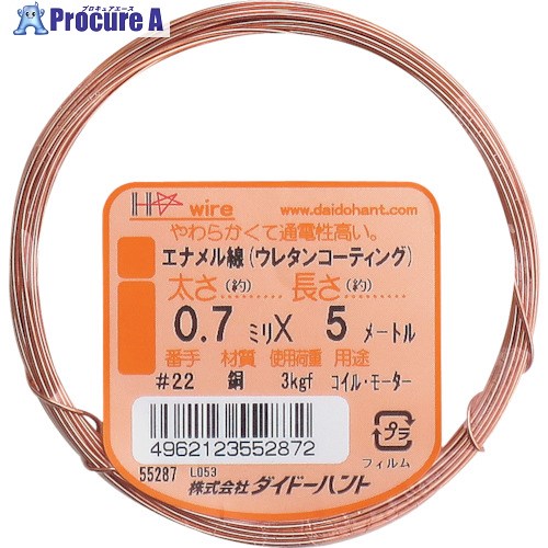 DAIDOHANT エナメル線 #22X5m 10155287 1巻 ▼134-8109