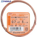 DAIDОHANT エナメル線 #22X5m 10155287 1巻 ▼134-8109