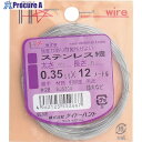 DAIDОHANT ステンレス線 #28X12m 10155266 1巻 ▼134-8114