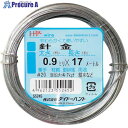 DAIDОHANT 針金 #20X17m 10155245 1巻 ▼134-8126