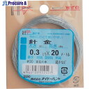 DAIDОHANT 針金 #30X20m 10155240 1巻 ▼134-8137