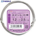 DAIDОHANT ステンレス線 #18X2.5m 10155271 1巻 ▼134-9706
