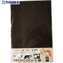DAIDОHANT マグネットくっつくシート 200×300 ダークマホガニー 10177707 1枚 ■▼144-2046 【送料都度見積】