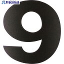 DAIDOHANT マグネット切り文字 ブラック 9 10177785 1枚 ▼144-2060