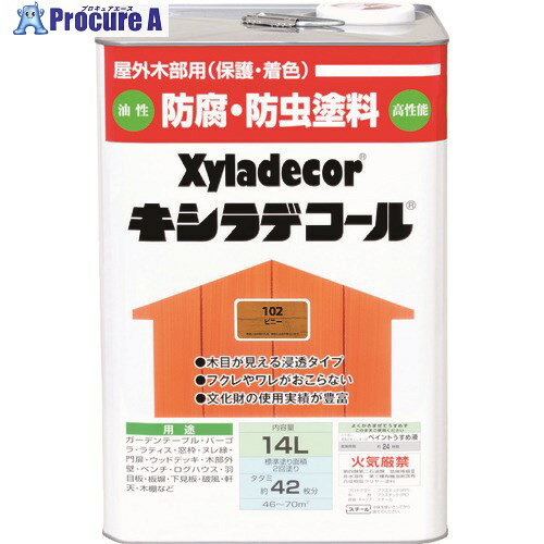 KANSAI キシラデコール ピニー 14L 00017670150000 1缶 ■▼152-7281【代引決済不可】【送料都度見積】