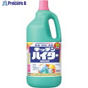 Kao キッチンハイター 特大 2500ml 008619 1個 ▼159-7076【代引決済不可】