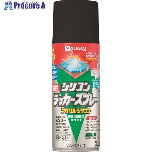 工事・照明用品 塗装・内装用品 塗料 （株）カンペハピオメーカー名（株）カンペハピオプラス名称 KANSAI商品名KANSAI　油性シリコンラッカースプレー　ブラック　300ML型式00587644022300メーカー希望小売価格【税抜】1380円(税抜)オレンジブック2024年　4 0063ページ発注コード178-4155JANコード4972910362096特長●非トルエン・キシレン塗料です。●耐候性、耐久性に優れたアクリルシリコン樹脂を配合しています。用途●電気器具（非昇温部）・家具・自転車・工作品の鉄部・木部。仕様●色：ブラック●容量(L)：0.3●乾燥時間：約30分(20℃)、約1時間(冬)●塗り重ね可能時間：1時間以上(20℃)、2時間以上(冬)●塗り重ね回数：2回●塗布面積(［［M2］］)：0.6〜1（2回塗り）●塗布面積：0.9〜1.4［［M2］］●ブラック●容量(L)●0.3●塗布面積(［［M2］］)●0.6〜1（2回塗り）材質●合成樹脂（シリコン・アクリル）●ニトロセルロース●顔料(とうめい・つや消しとうめいは除く）●有機溶剤セット内容／付属品注意原産国日本重量400G納期目安当日〜2営業日以内に発送 ※欠品時別途連絡