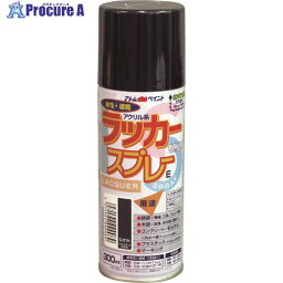 アトムペイント ラッカースプレーE 300ML ねずみ 00001-09998 1本 ▼204-9678【代引決済不可】