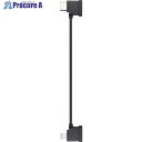 DJI Mavic Air 2 RCケーブル(ライトニングコネクター) 103360 1個 ▼227-4200