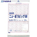 梱包用品 梱包結束用品 ポリ袋 福助工業（株）メーカー名福助工業（株）プラス名称 福助商品名福助　ニューポリビッグ袋　No．60−70型式0446734メーカー希望小売価格【税抜】open（税抜）オレンジブック2024年　3 1706ページ発注コード250-5103JANコード4977017015159特長●強度、透明度、開口性に優れています。●外装袋には取り出し口がついておりますので大変便利です。用途仕様●色：透明●縦(mm)：700●横(mm)：600●厚さ(mm)：0.03●食品衛生法適合品材質●低密度ポリエチレン（LLDPE)セット内容／付属品注意原産国日本重量690G納期目安当日〜2営業日以内に発送 ※欠品時別途連絡