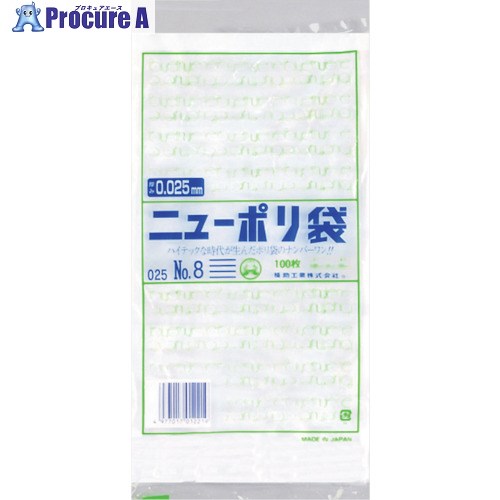 梱包用品 梱包結束用品 ポリ袋 福助工業（株）メーカー名福助工業（株）プラス名称 福助商品名福助　ニューポリ袋　025　No．8型式0447609メーカー希望小売価格【税抜】open（税抜）オレンジブック2024年　3 1706ページ発注コード250-5112JANコード4977017012219特長●強度、透明度、開口性に優れています。●外装袋には取り出し口がついておりますので大変便利です。●号数によりますが化粧箱入となっております。用途仕様●色：透明●縦(mm)：250●横(mm)：130●厚さ(mm)：0.025●食品衛生法適合品材質●低密度ポリエチレン（LLDPE)セット内容／付属品注意原産国日本重量150G納期目安当日〜2営業日以内に発送 ※欠品時別途連絡