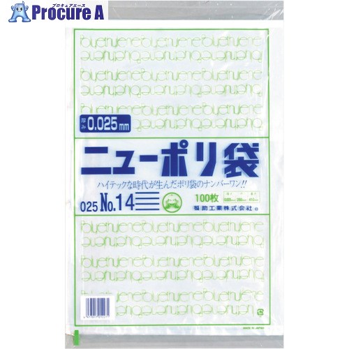 梱包用品 梱包結束用品 ポリ袋 福助工業（株）メーカー名福助工業（株）プラス名称 福助商品名福助　ニューポリ袋　025　No．14型式0447668メーカー希望小売価格【税抜】open（税抜）オレンジブック2024年　3 1706ページ発注コード250-5117JANコード4977017012271特長●強度、透明度、開口性に優れています。●外装袋には取り出し口がついておりますので大変便利です。●号数によりますが化粧箱入となっております。用途仕様●色：透明●縦(mm)：410●横(mm)：280●厚さ(mm)：0.025●食品衛生法適合品材質●低密度ポリエチレン（LLDPE)セット内容／付属品注意原産国日本重量530G納期目安当日〜2営業日以内に発送 ※欠品時別途連絡