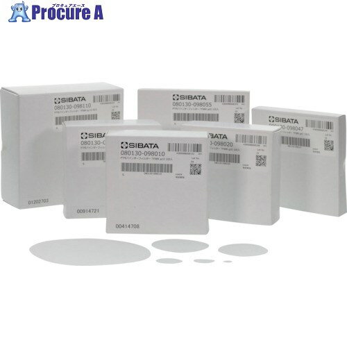 SIBATA PTFEバインダーフィルター TF98R Φ35 100入 080130-098035 1箱 ▼254-6476