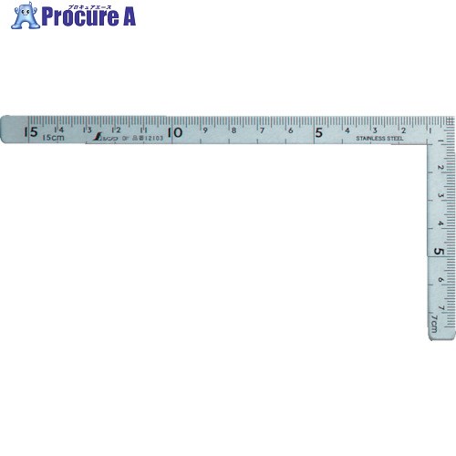 シンワ 小型曲尺 五寸法師 cm目盛 12103 1本 ▼290-1196【代引決済不可】