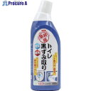 アイメディア 業務用 トイレ黒ずみ取り 1009109 1本 ▼348-9081