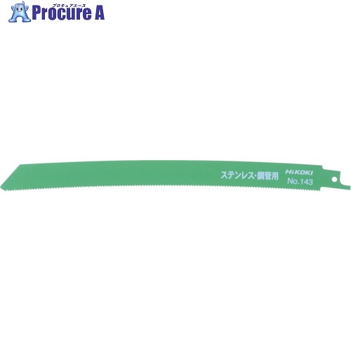 HiKOKI セーバソーブレード NO.143 250L 14山 5枚入り 0032-2604 1パック ▼354-4192